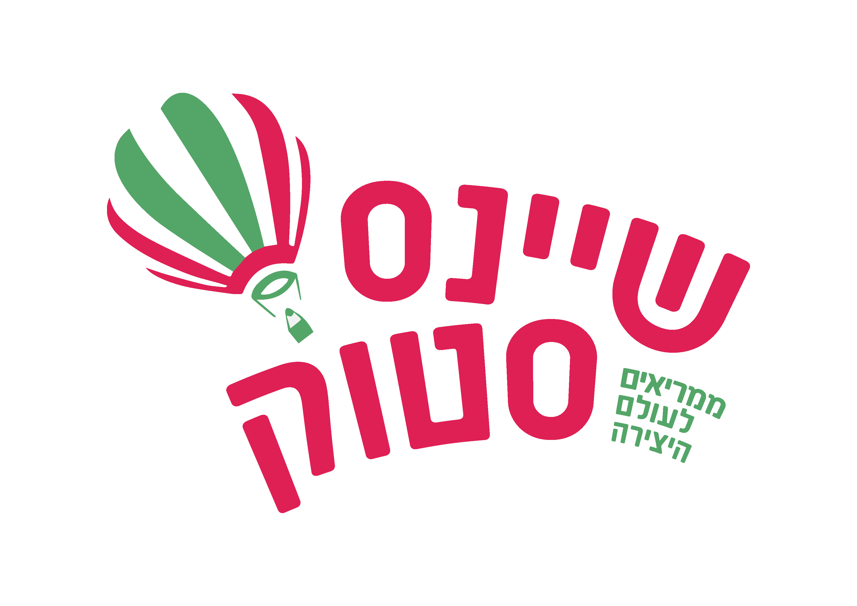 לוגו שיינסטוק